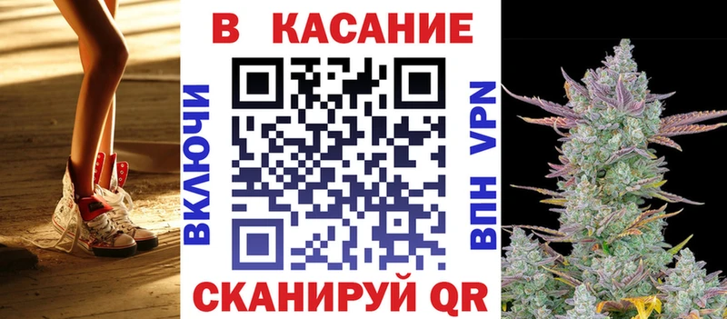 Мефедрон Короча