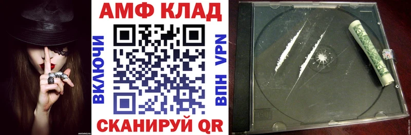 Амфетамин 98%  mega ссылки  Короча 