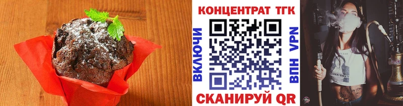 Canna-Cookies марихуана  Короча 