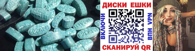 Ecstasy TESLA  OMG зеркало  Короча 