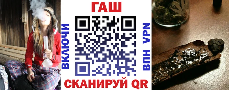 ГАШ VHQ Короча
