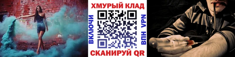 Героин хмурый Короча
