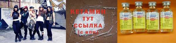 дурь Богородицк