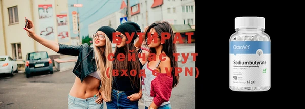 apvp Богородск