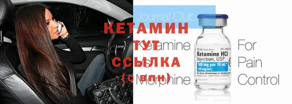 apvp Богородск