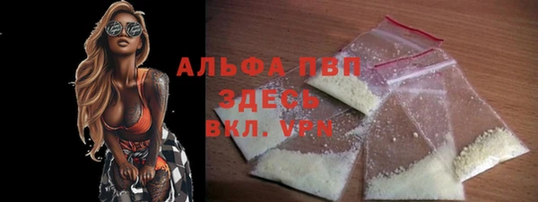 apvp Богородск