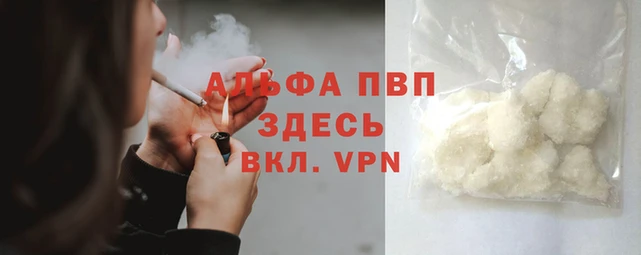 apvp Богородск