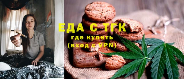 дурь Богородицк
