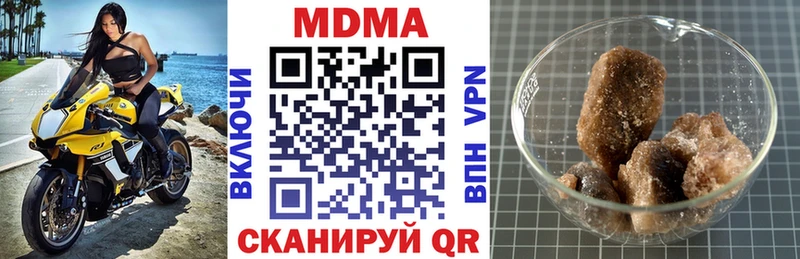 MDMA Molly  Короча 