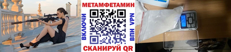 МЕТАМФЕТАМИН кристалл  мориарти официальный сайт  Короча 