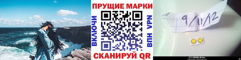 Марки NBOMe 1,8мг  купить наркоту  Короча 