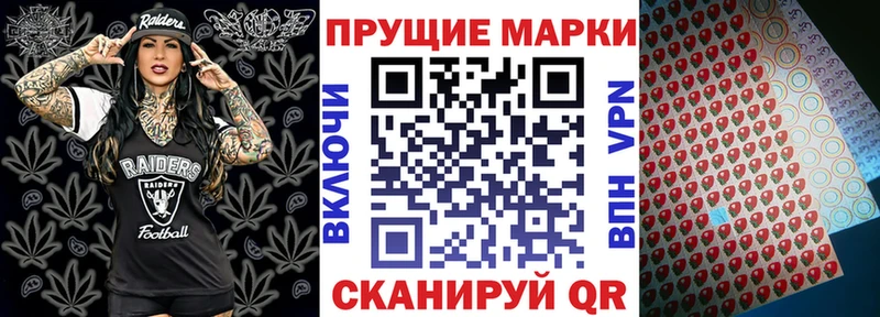 Марки NBOMe 1500мкг Короча